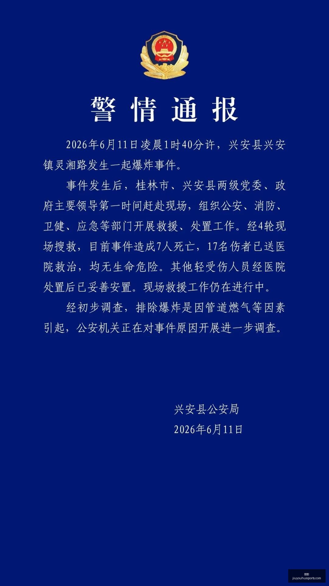 施罗德,年职业生涯,新秀弗拉格,九游会官网,九游会游戏,九游会平台,九游会代理,九游会登录