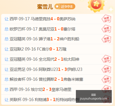 雷曼归来,腾讯独家引,进版终极攻,九游会官网,九游会游戏,九游会平台,九游会代理,九游会登录