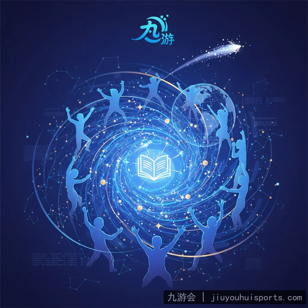 九游会 - 全球文学圈震动：知名小说作者宣布新书连载计划引热议 配图1