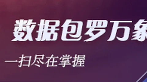 推荐 足球攻略周六014英超对决：考文垂赫尔城赛事前瞻